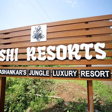 Eshi Resorts And Restaurant - Bhimashankars Jungle Luxury Resort Taleghar エクステリア 写真